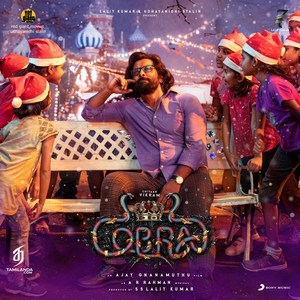 Cobra (2020) (A.R. Rahman)